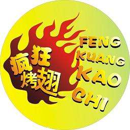 尚义加盟疯狂烤翅